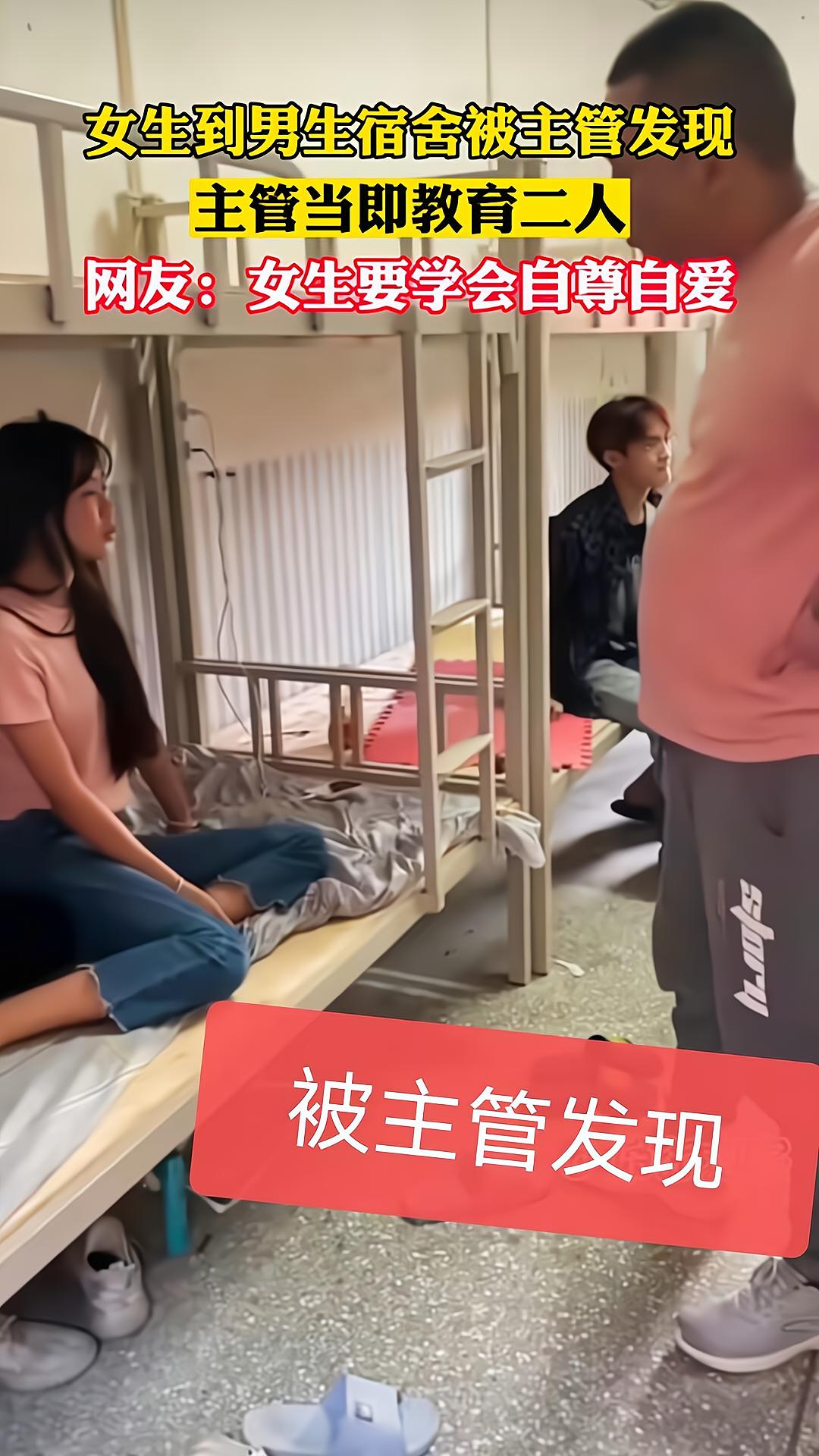 工厂打工妹被老总追,厂妹进男生宿舍剧情