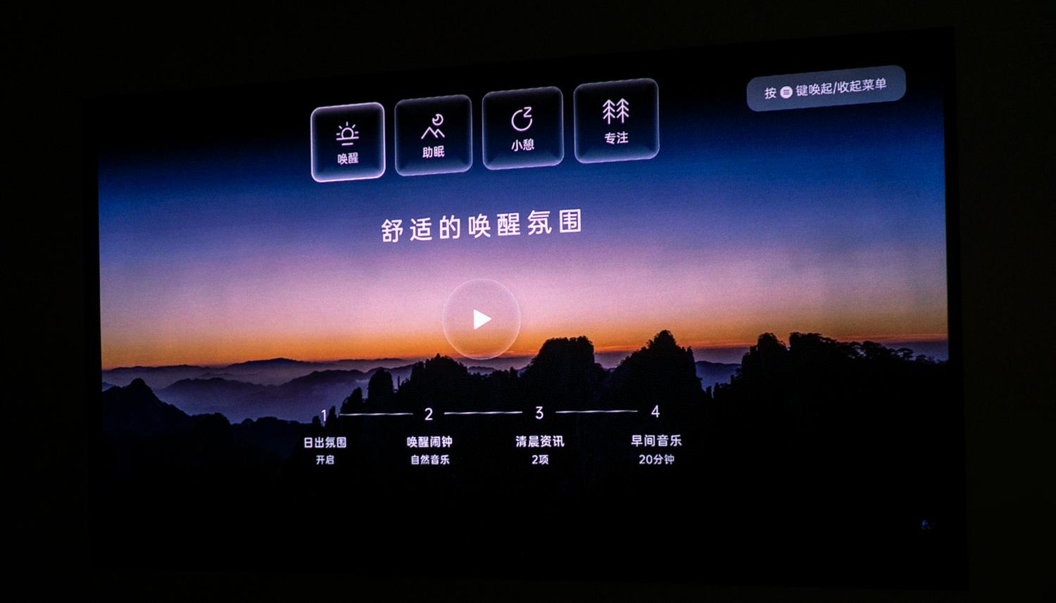 坚果N1pro投影仪评测3d效果,投影仪坚果n1spro开灯投影效果