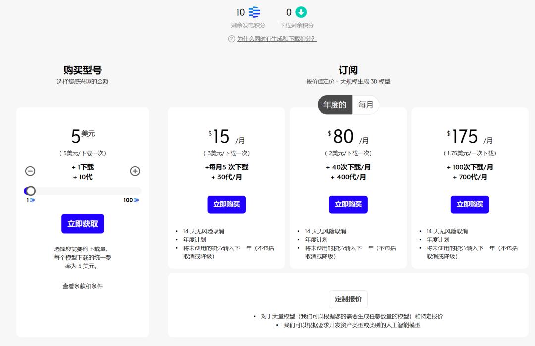 ai3d建模一键生成软件有哪些,能3d建模的ai软件