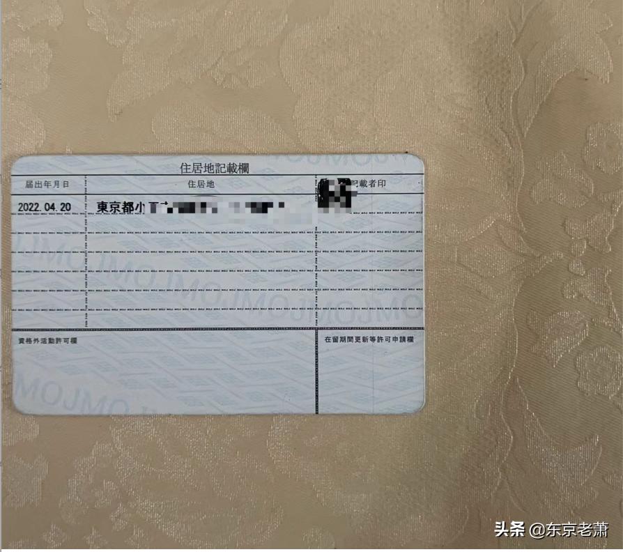 3万人民币去日本,3万日元在日本能干啥