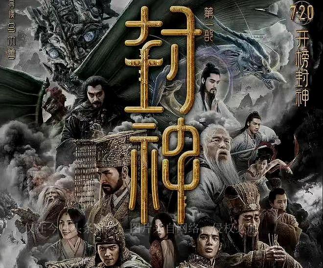 洪荒少年宫:明星片酬大揭秘!谁是烧钱之王?