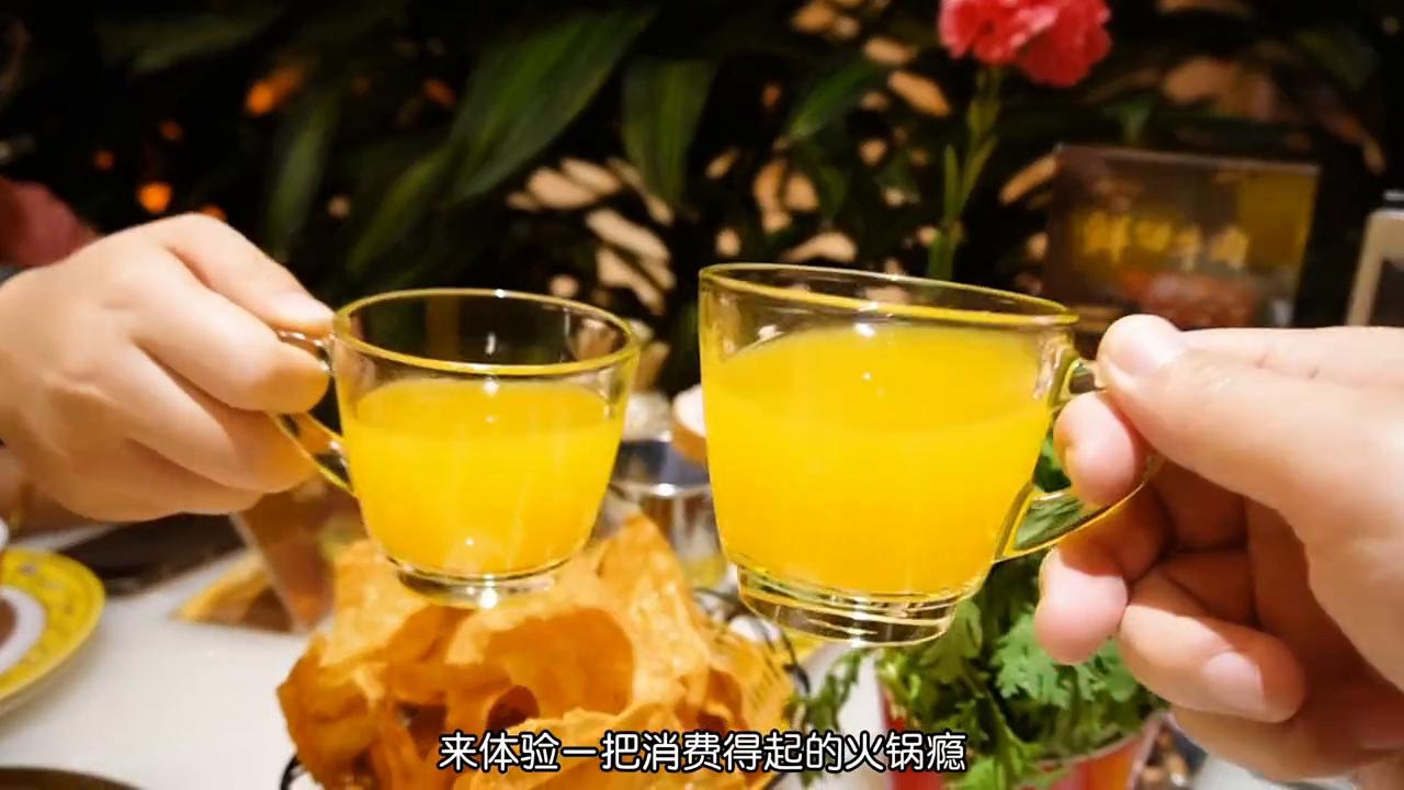 在皇宫吃火锅是什么感受,上海白金汉爵吃饭