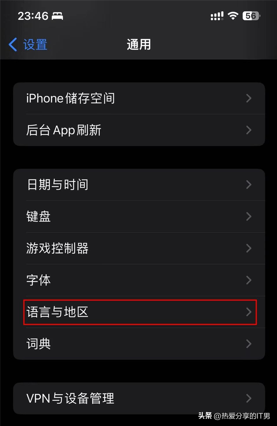 iphone13濡備綍鍏抽棴搴旂敤,iphone濡備綍鍏抽棴瀹炲喌鐓х浉