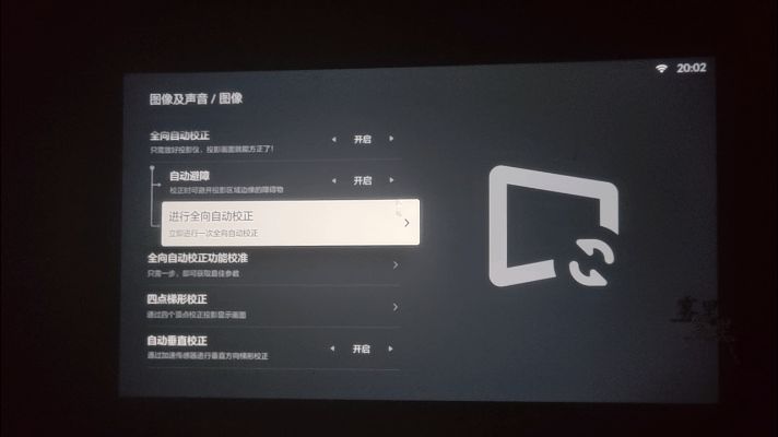 小明投影仪q2pro和q3pro区别,小明q2pro投影仪调多少寸合适