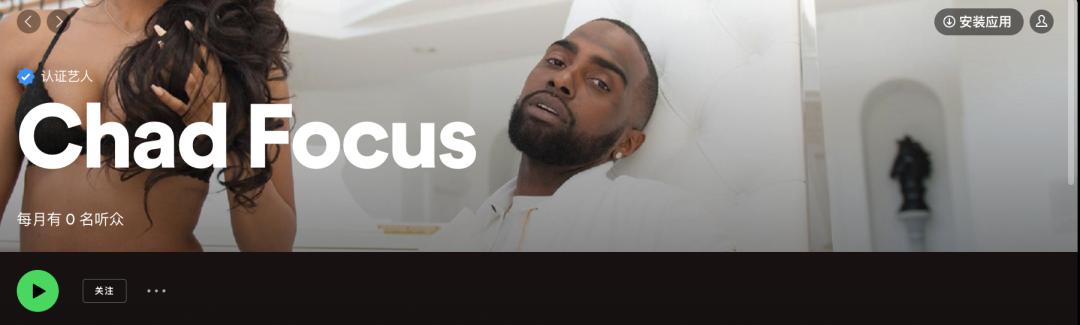 真金白银假流量：流媒体遭遇新困局