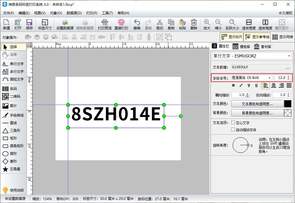 excel随机生成26不重复字母,随机生成不重复的数字带字母