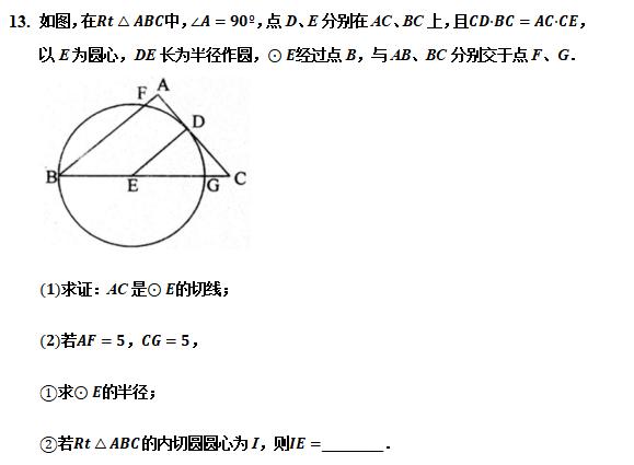 相似三角形专题精讲附例题,专题24相似三角形的判定与性质