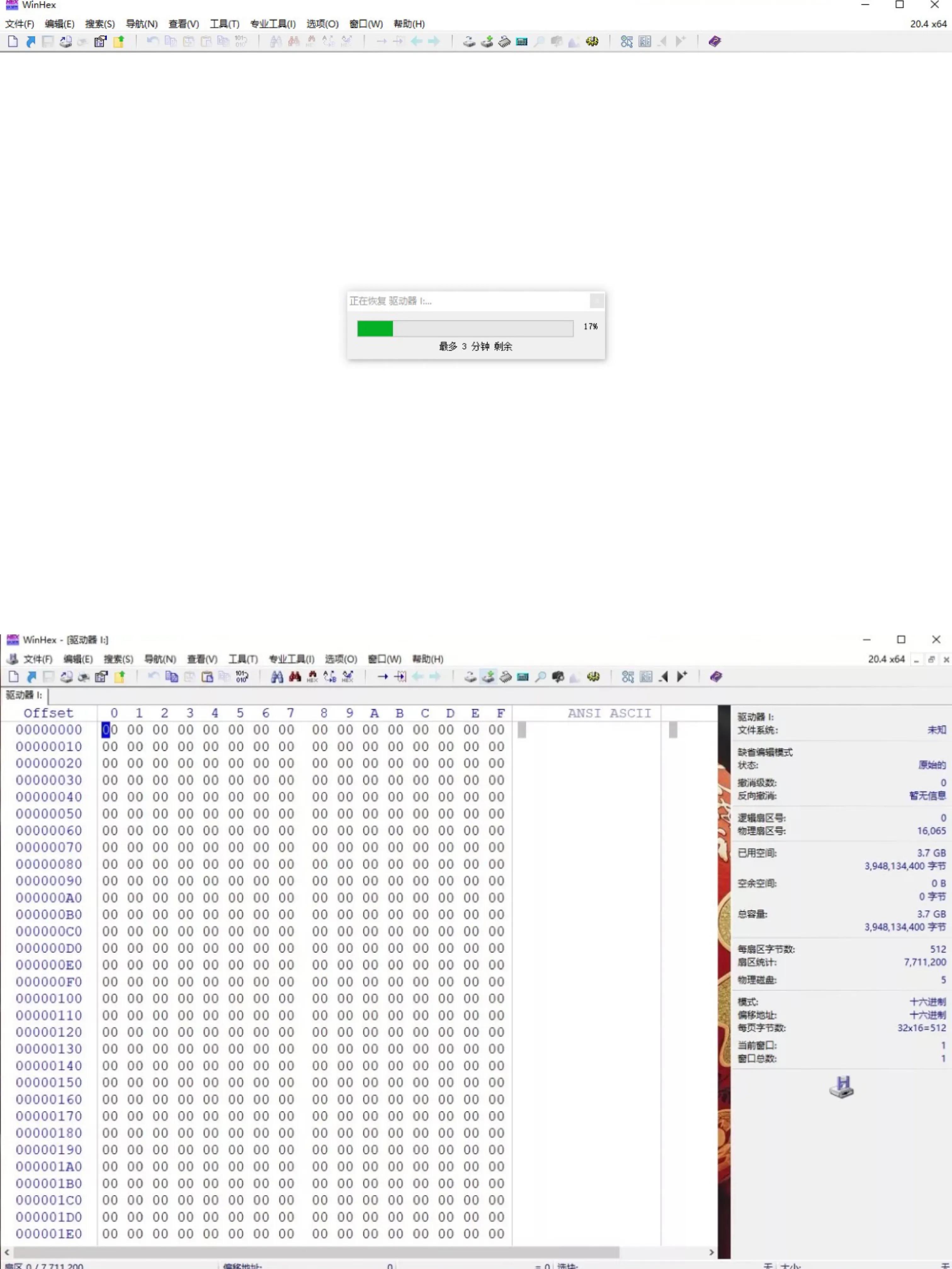 小米盒子3s一直在启动界面,小米盒子1卡在启动页面