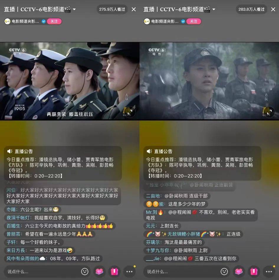 5天涨粉300万，全网都在“挖呀挖呀挖”，五一直播间人潮汹涌