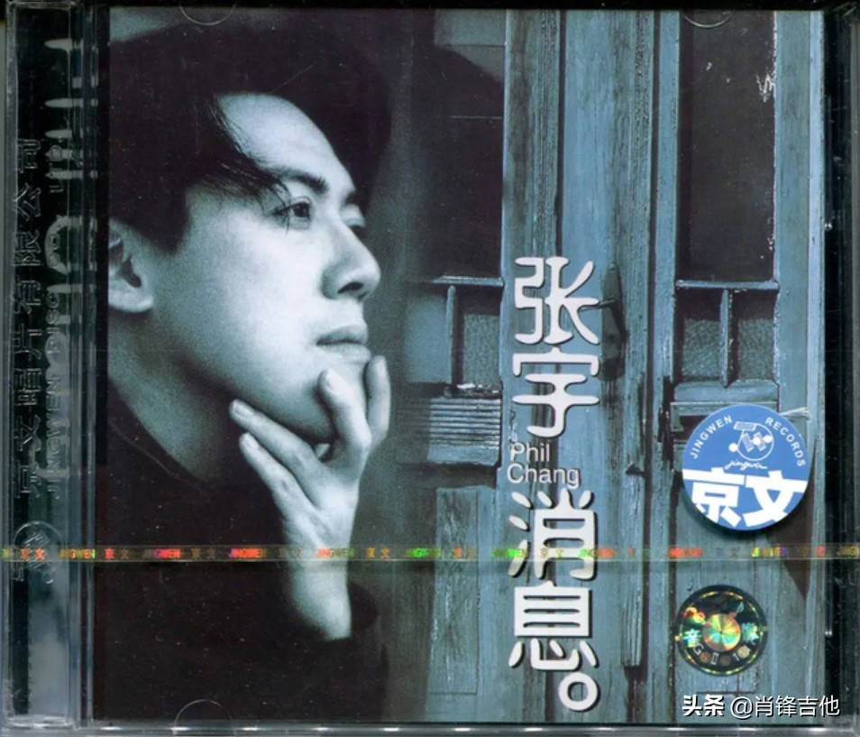 张宇曲终人散完整版原唱,张宇曲终人散伴奏完整版