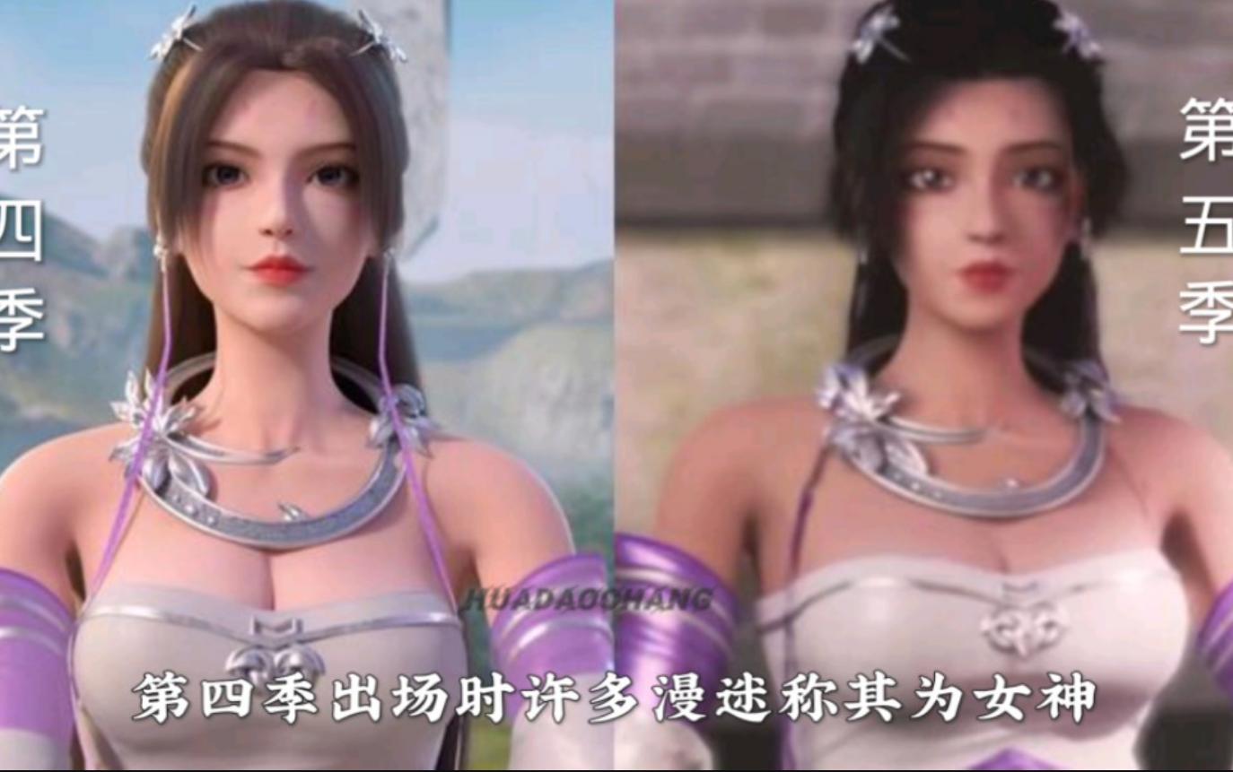 曾经的国漫三部曲,曾经火爆全网的3d国漫电影