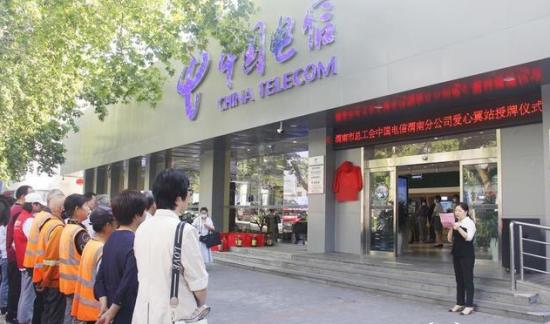 陕西电信云基地总经理,陕西电信分公司现任副总