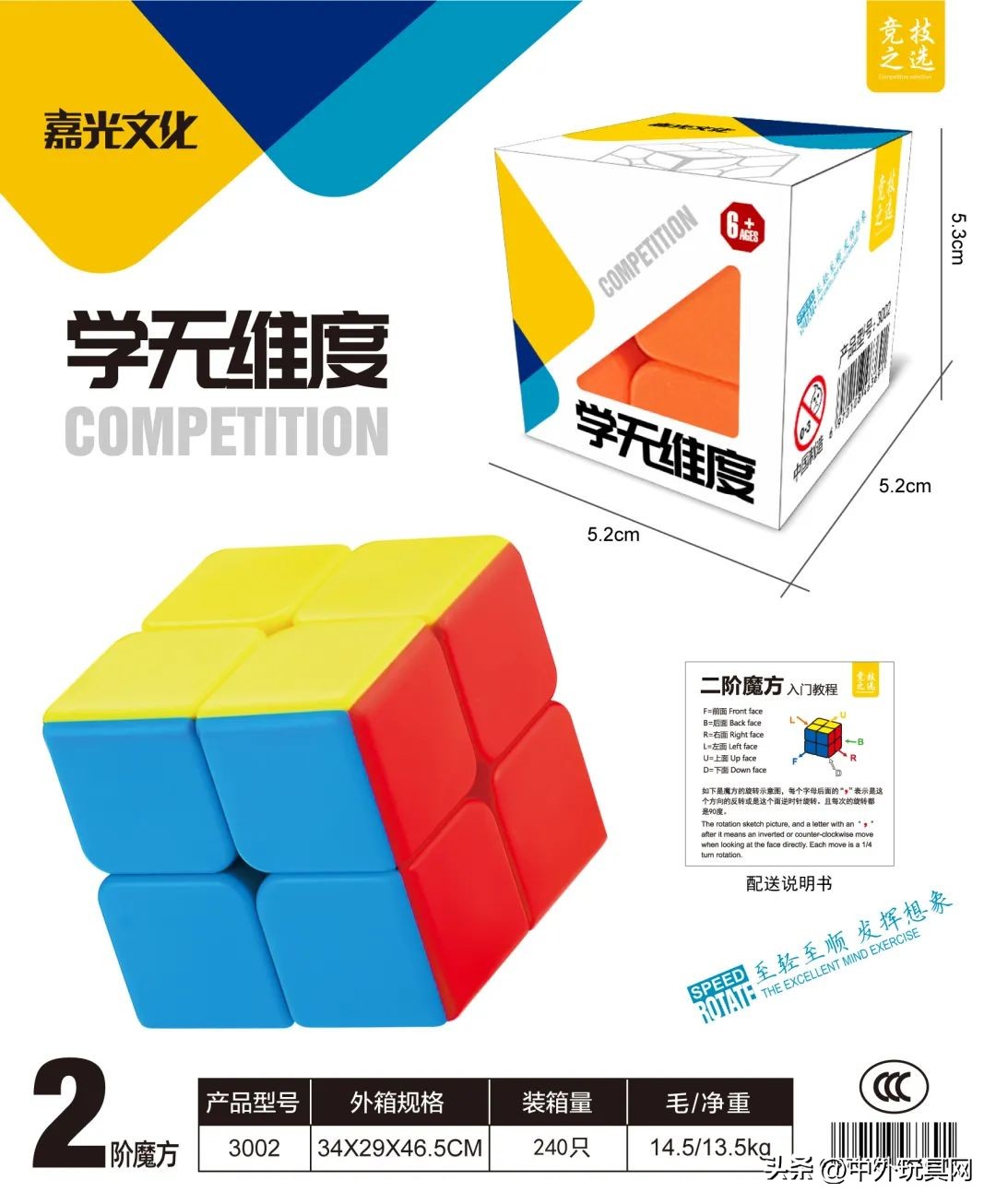 澄海县有哪些玩具厂,澄海益智玩具厂家官网