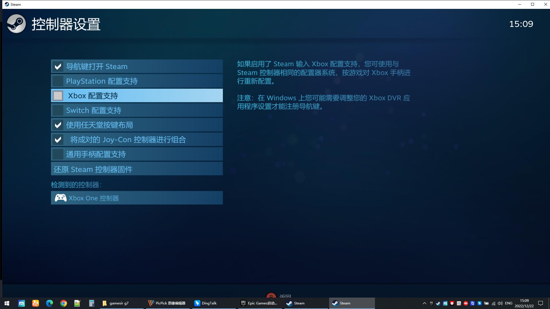 小鸡g7se手柄玩游戏,盖世小鸡g7手柄赠xgp会员吗