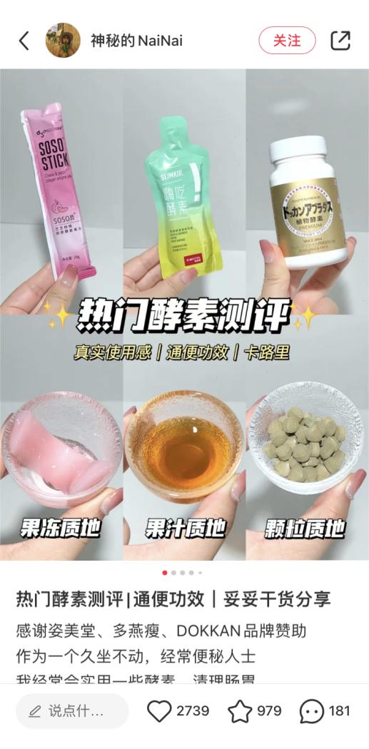 卡戴珊家族软糖,卡戴珊吃的软糖