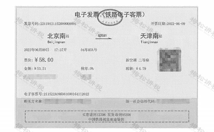 甘肃电子发票新规税务,国家电子发票最新政策