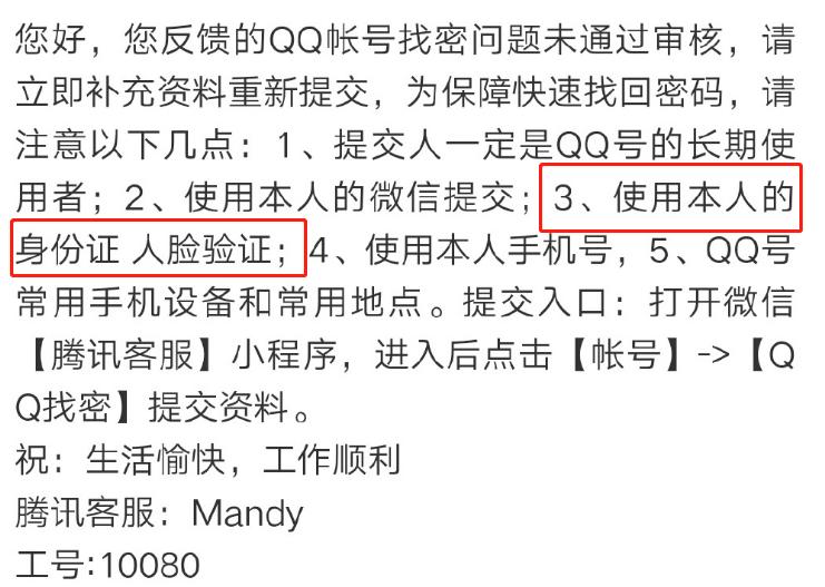 一夜之间qq全部被盗,一夜之间好多微信都被盗了