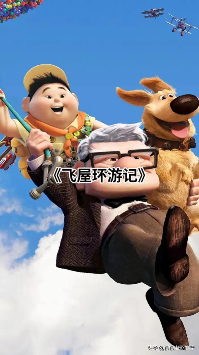 欧美动画电影恐龙找妈妈,欧美高分动画电影排行榜