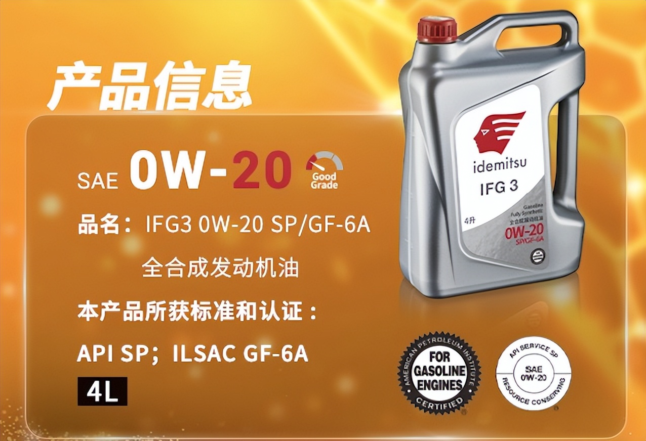 告诉你如何换机油！实在不会就上出光润滑油旗舰店买套餐吧