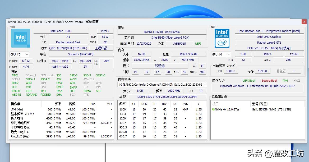 13代i5生产力提升很强吗,13代核显过渡配置推荐