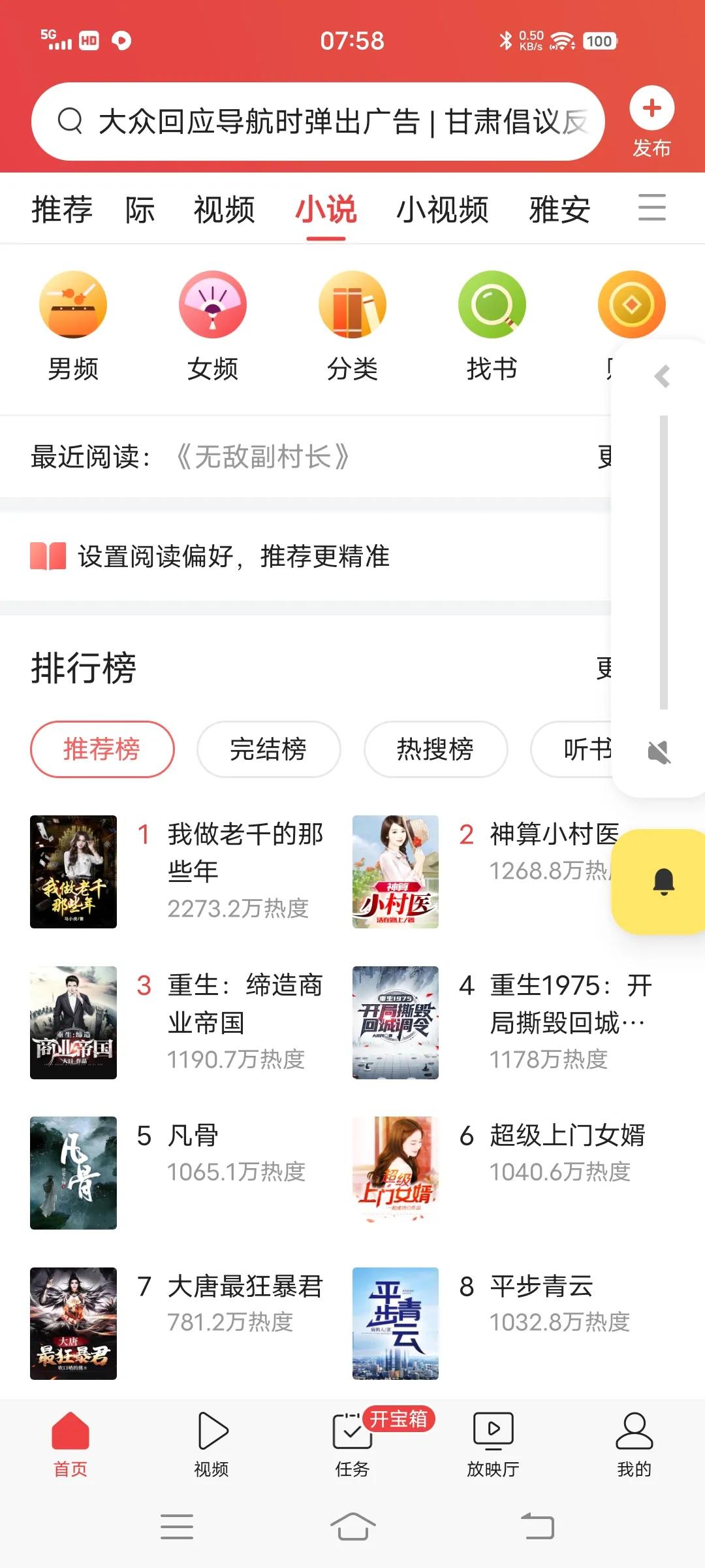 如何写网络小说挣钱的方法,在哪儿写网络小说可以挣钱