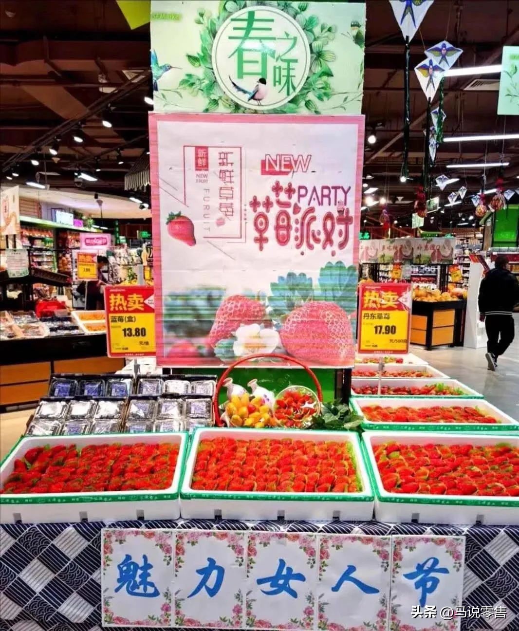 超市女神节活动新颖的点子,超市女神节活动主题