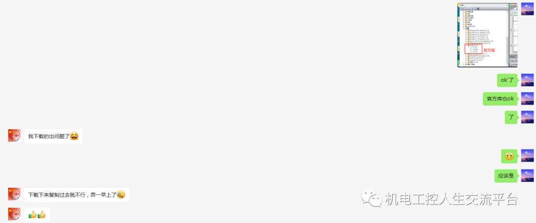 西门子s7200smart添加库文件,西门子s7-200smart计数器