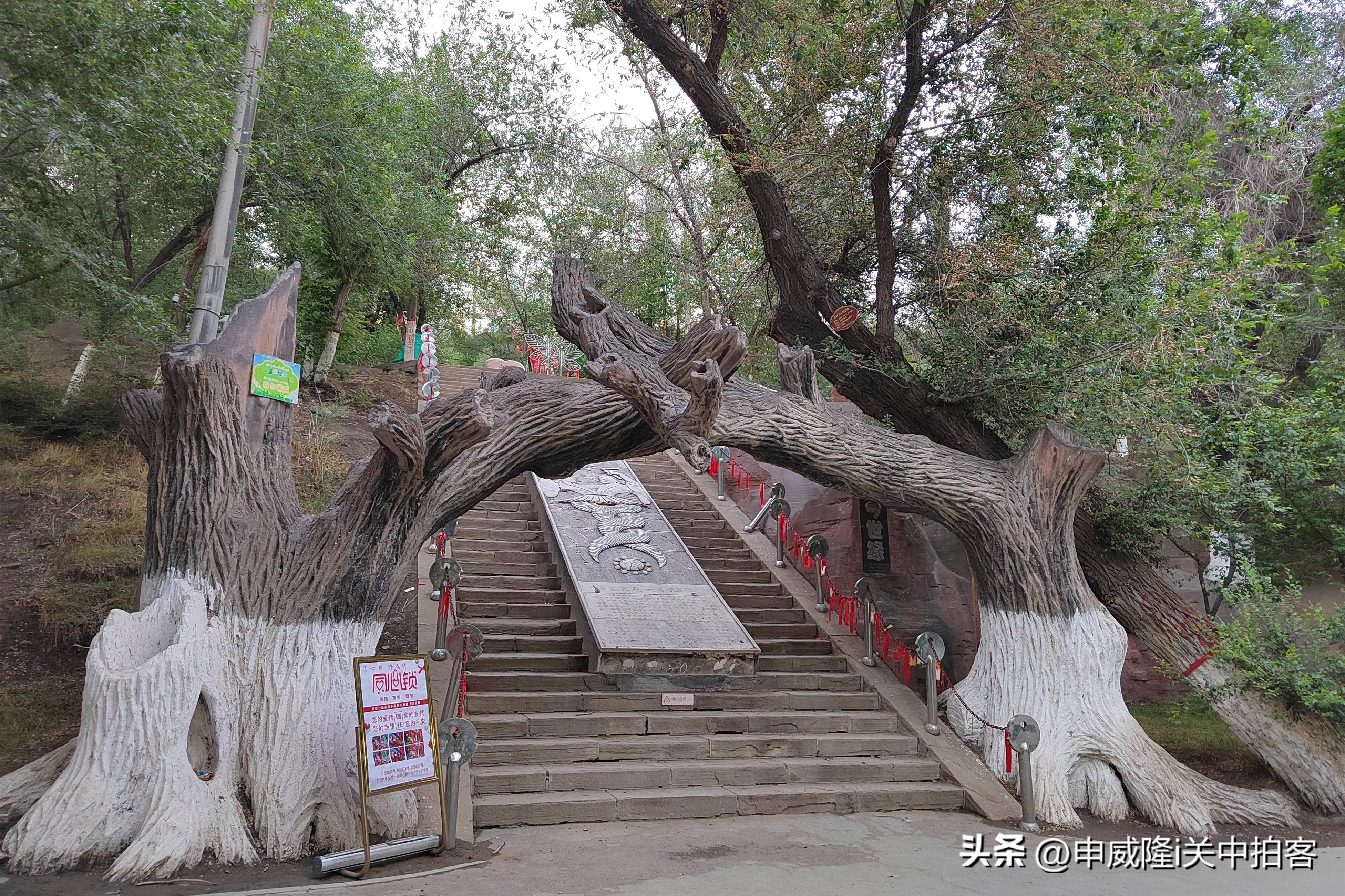 乌鲁木齐水磨沟公园的美景,乌鲁木齐市水磨沟公园游览全过程