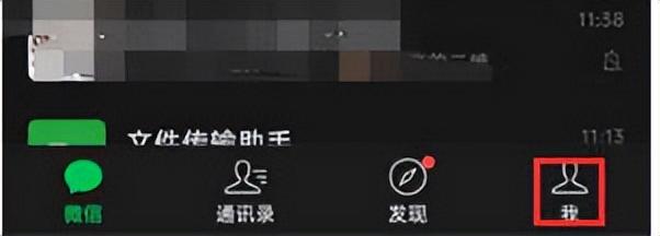 华为手机怎么申请微信小号,只有一个手机号怎么申请微信小号