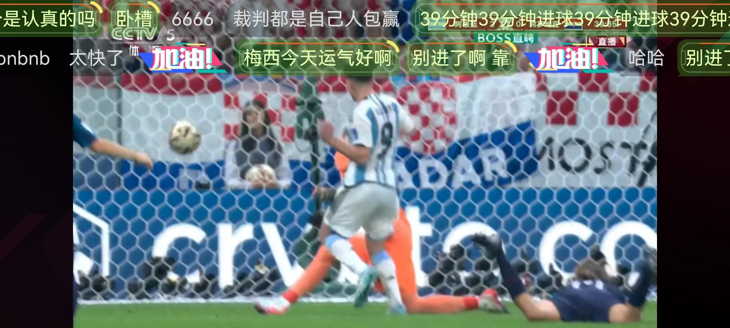 阿尔瓦雷斯进球和梅西进球,梅西一条龙助攻阿尔瓦雷斯詹俊