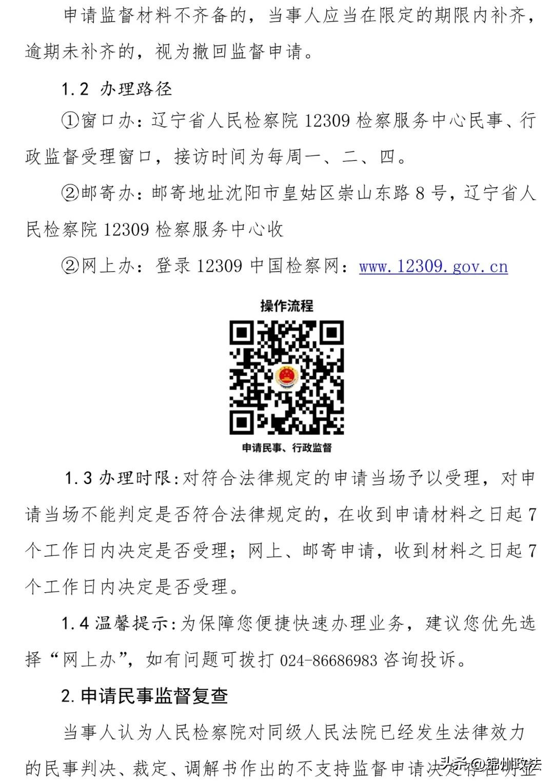 威士忌怎么喝这份指南请收好,这份健康运动指南请收好