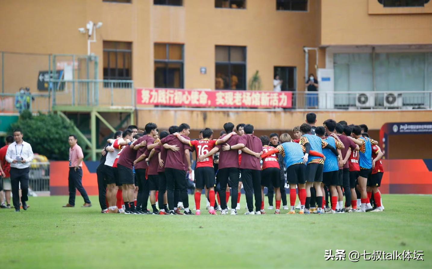 广州对战四川,广州队对四川队比赛