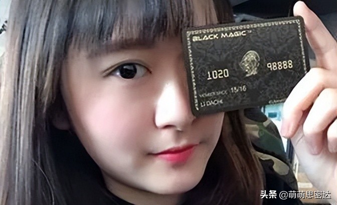 全球唯一千亿额度黑卡,最顶级的黑卡是哪个