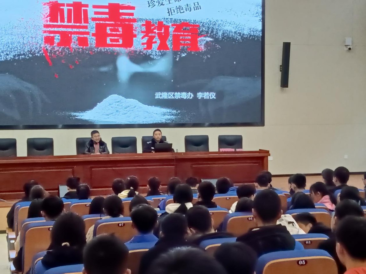 禁毒教育护航青少年成长,禁毒护航守护青春