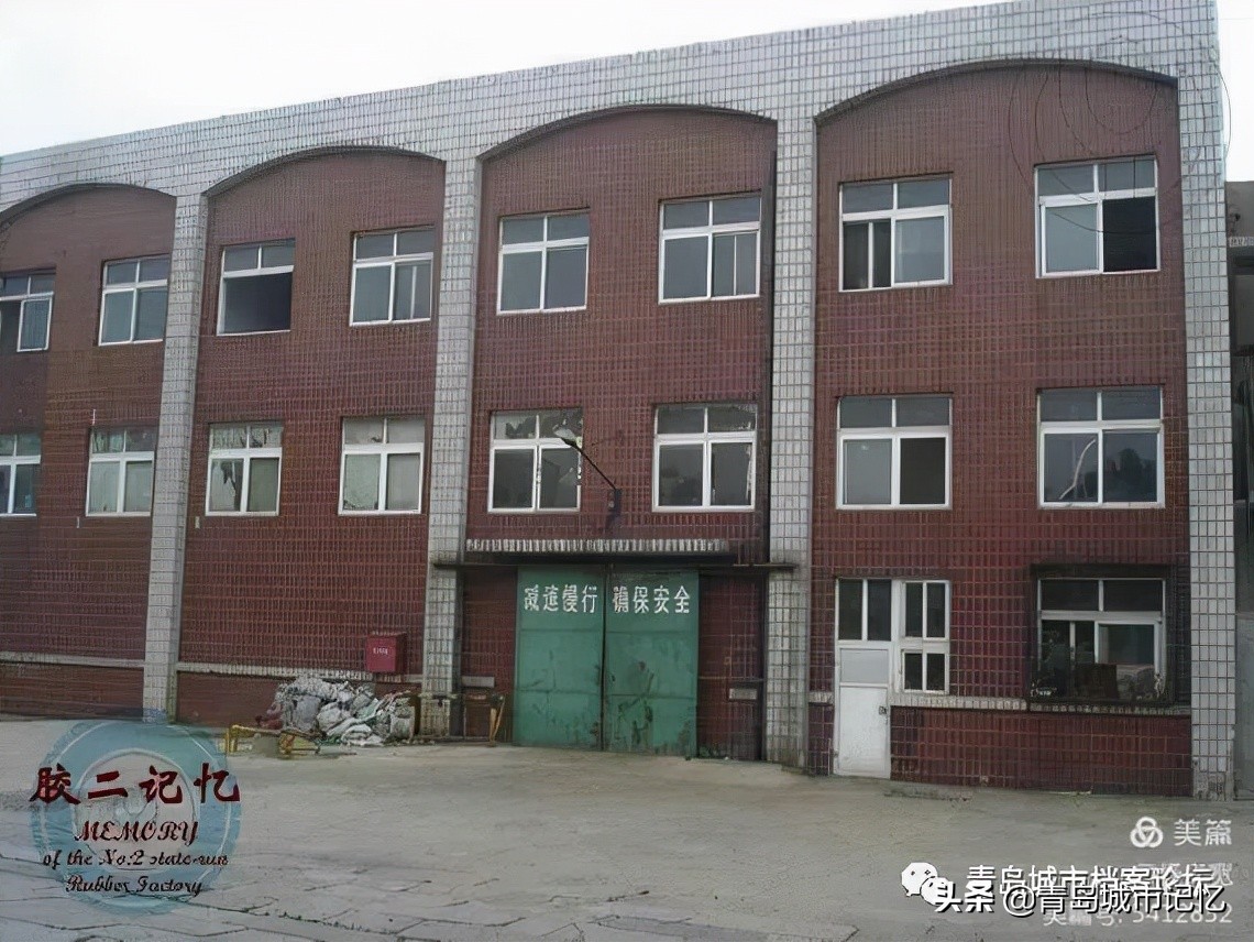橡胶二厂现状如何,无锡第二橡胶老厂在哪里