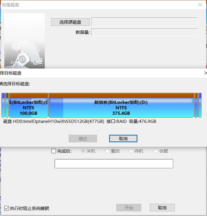 华为新旧电脑迁移,旧电脑数据迁移方案