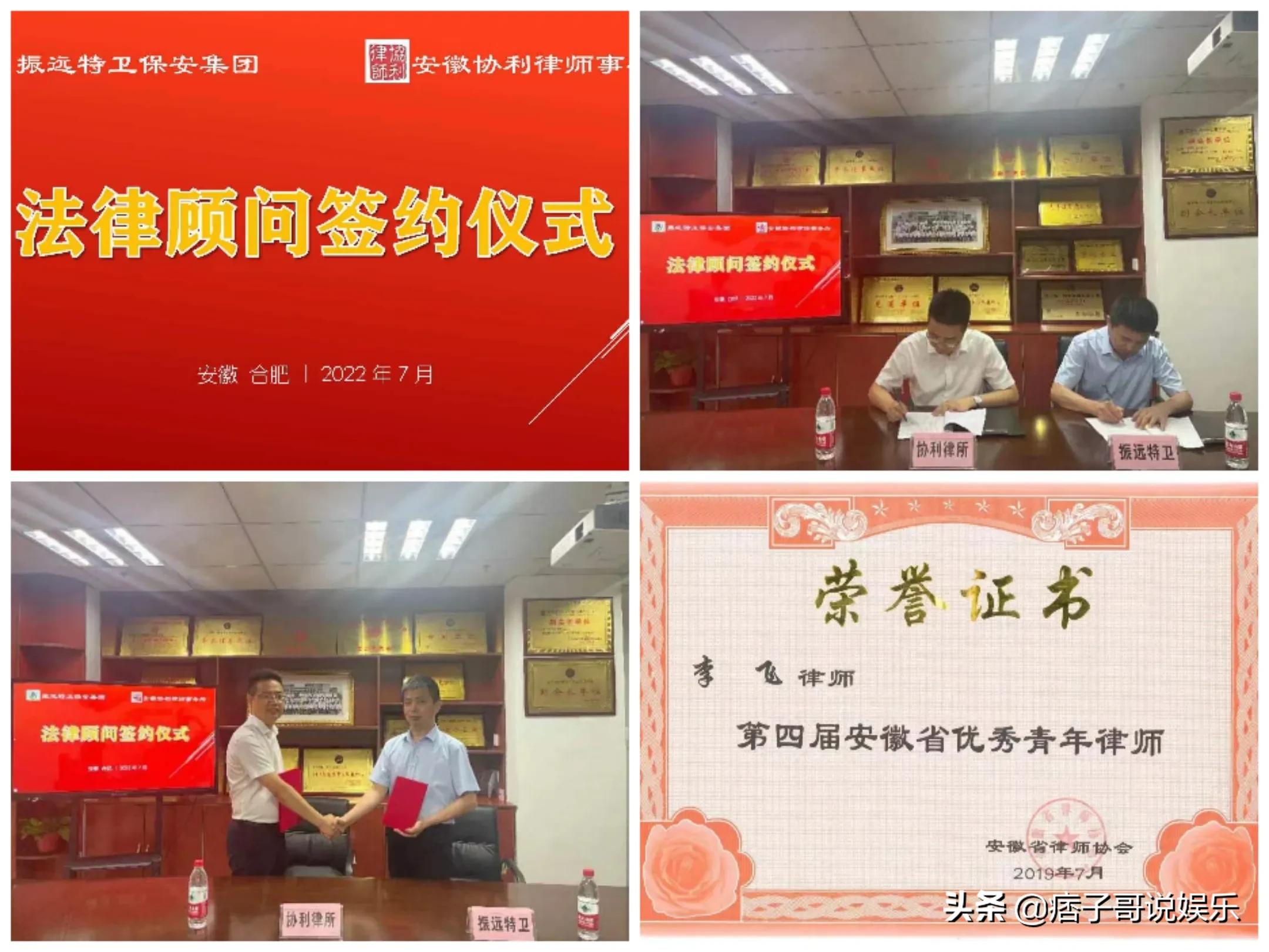 5个保安6颗牙齿,五个保安六颗牙下一句