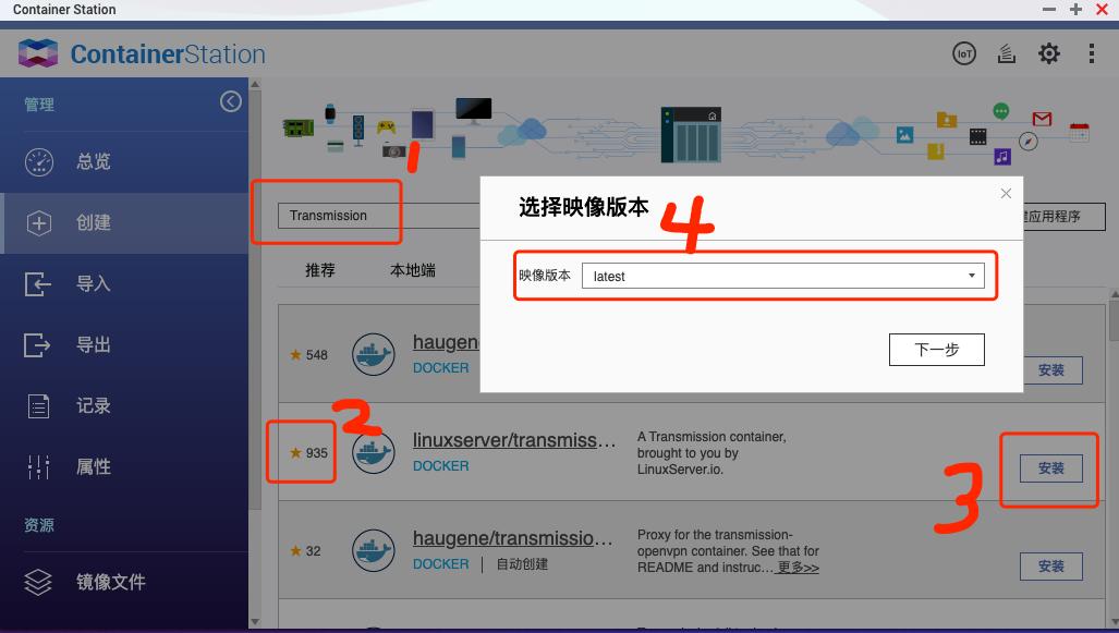 威联通nas最新型号,威联通nas如何备份手机文件
