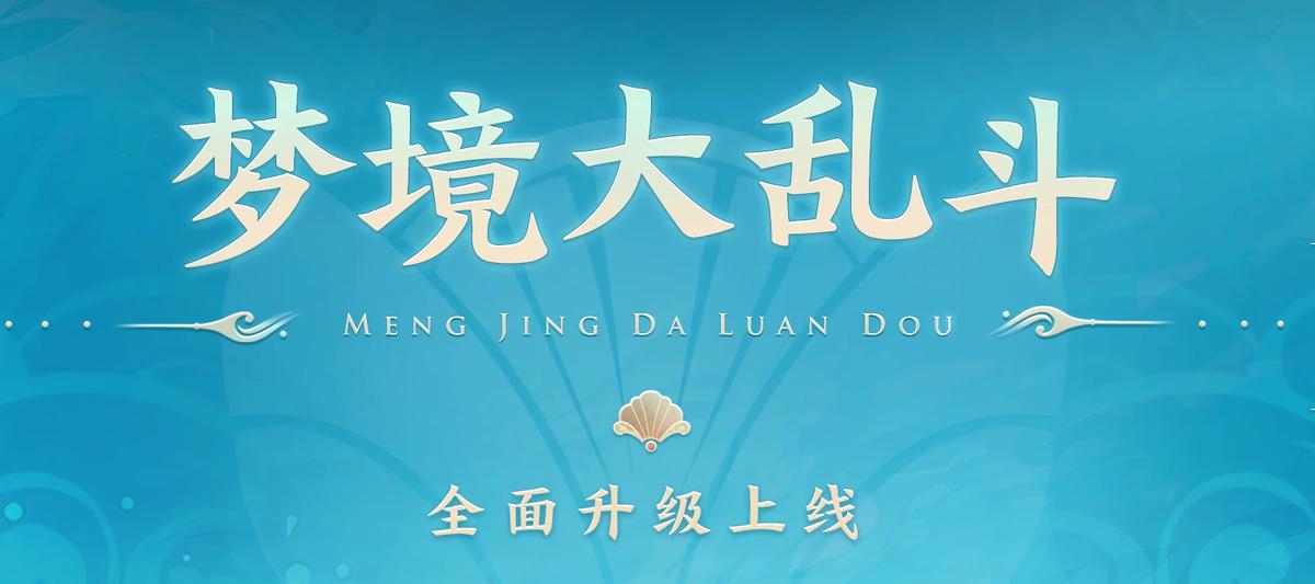 王者目前最恶心的5种玩法,王者三个人趣味性新玩法