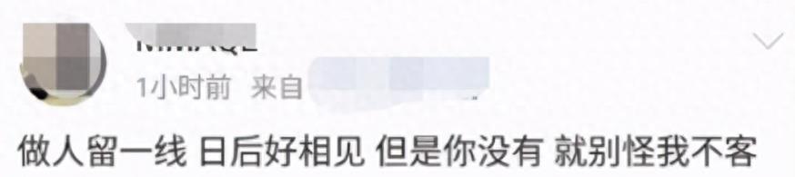 “嫂子”露脸？为报复前任与十几位偶像发生关系，疑似为男人堕胎