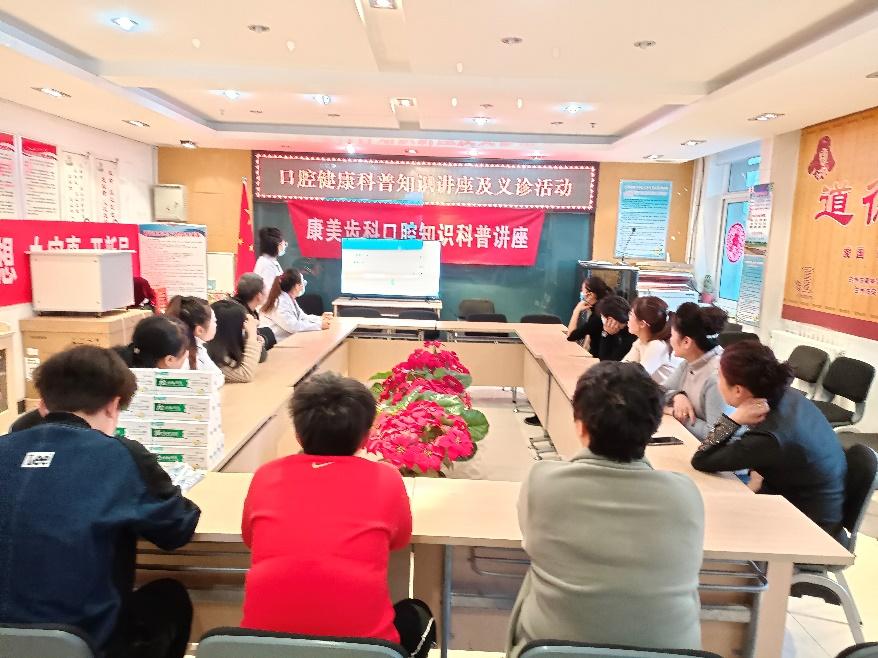 社区开展暖民心健康口腔义诊活动,城区关爱儿童口腔健康公益活动