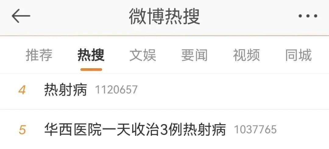 人体温度40度高温能待多久,40度高温人体什么感觉