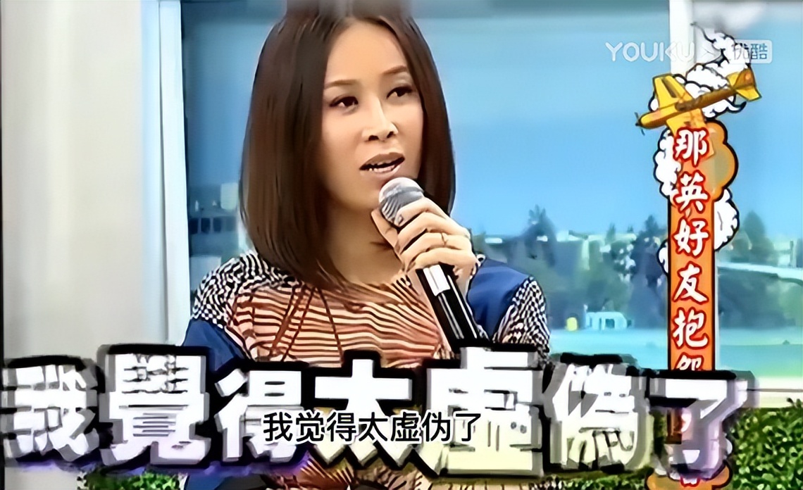 那英怒踹粉丝,那英当众踹粉丝惹争议