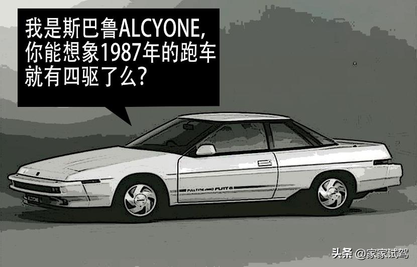 斯巴鲁awd有多牛逼,斯巴鲁awd什么时候介入