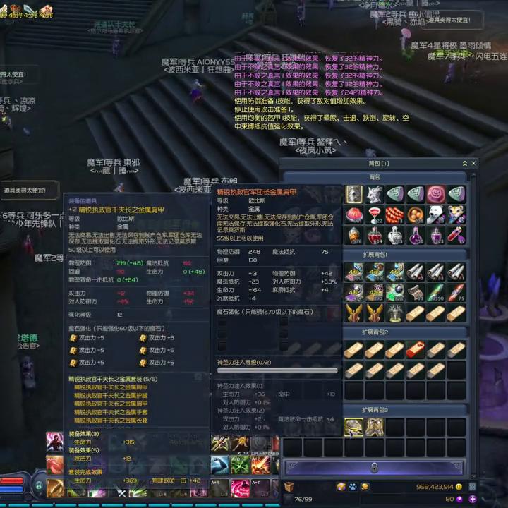 剑星出装,英魂剑星出装