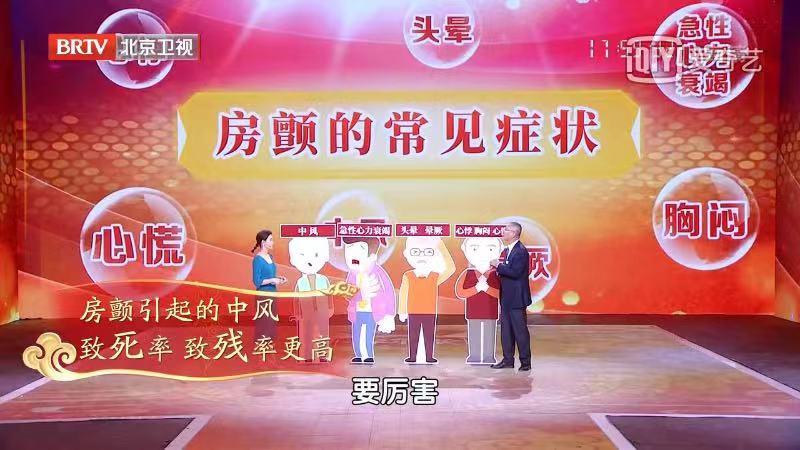 心跳次数在这个范围内的人更长寿,心跳的快慢决定着人的寿命长短