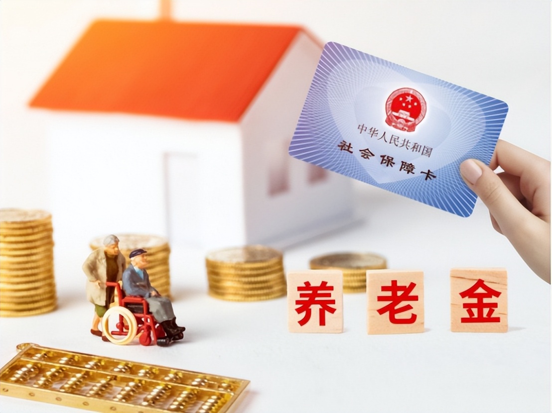 公务员退休金2024并轨前后变化,公务员退休金2024并轨前后区别