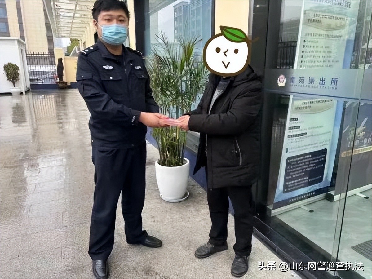 1小时没了4万块！这个习惯你也有！