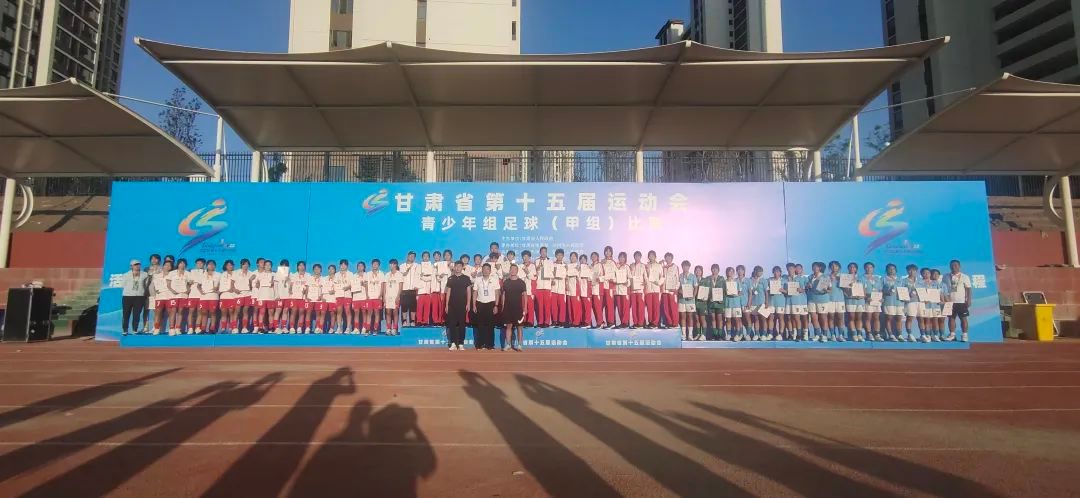 兰州市青少年足球联赛甲组,甘肃足球甲组锦标赛