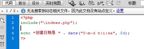 php单引号包含变量,php中包含文件必须使用文件后缀